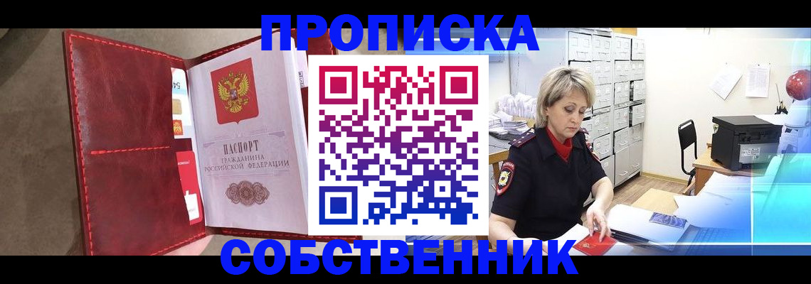 форма 3 в Йошкар-Оле